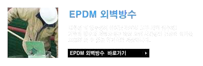 EPDM ܺ